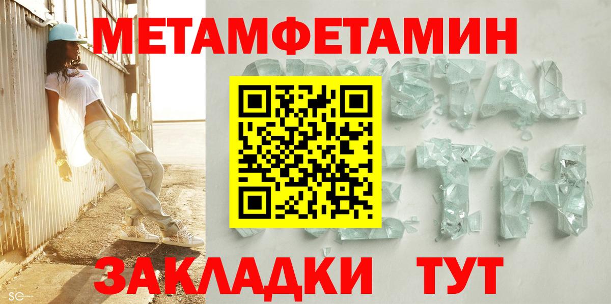 Амфетамин 98% Россия