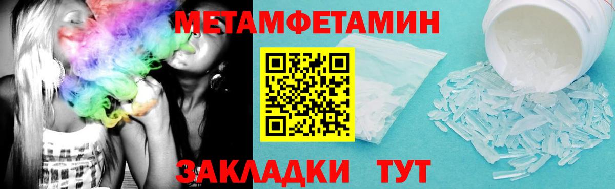Россия  Amphetamine  Вход с VPN  Амфетамин 98% 