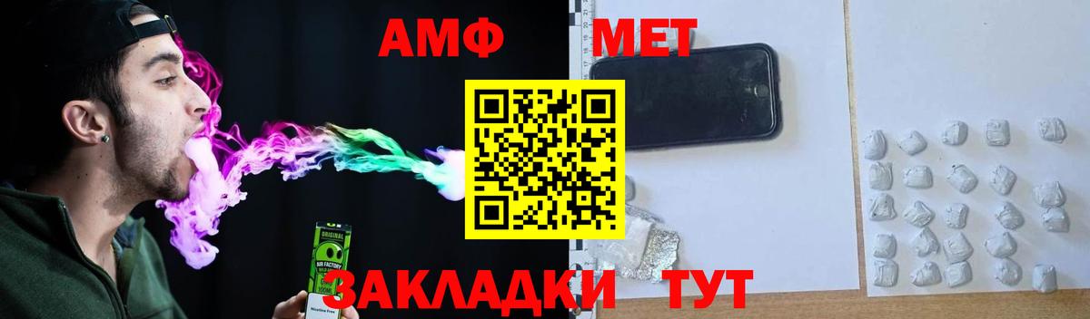 ГАШ Россия