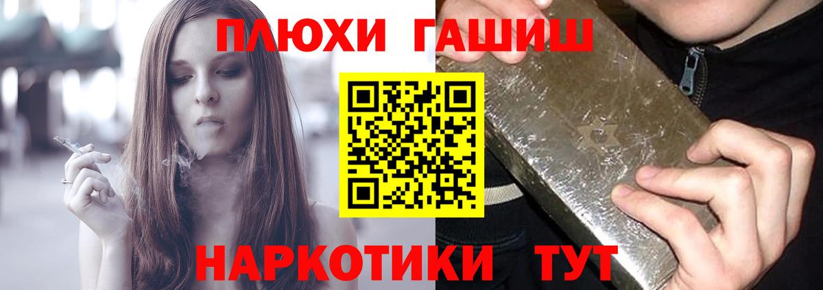 Гашиш 40% ТГК  Вход с VPN  Гашиш ice o lator  Россия 