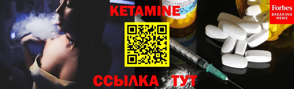 Россия  КЕТАМИН VHQ  Вход с VPN  ОМГ ОМГ tor  Кетамин VHQ 