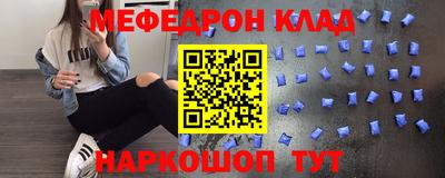 гидра Абинск