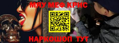 гидра Абинск