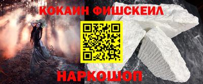 гидра Абинск