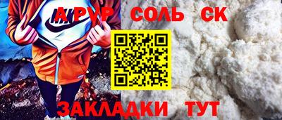 синтетический гашиш Абакан