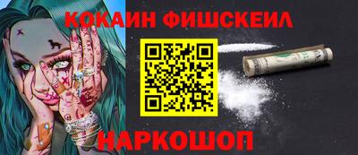 синтетический гашиш Абакан