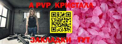 гидра Абинск