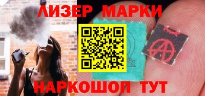 синтетический гашиш Абакан