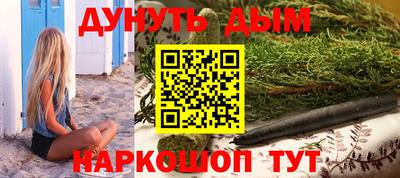 гидра Абинск