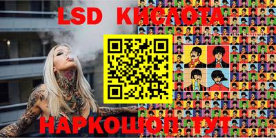 гидра Абинск