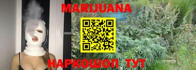 гидра Абинск