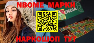 синтетический гашиш Абакан