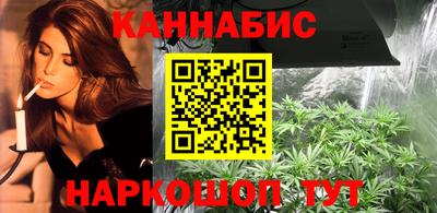 синтетический гашиш Абакан