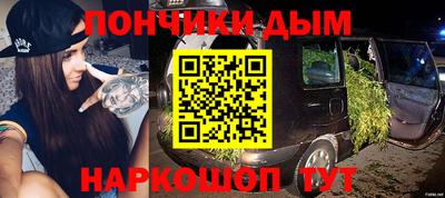синтетический гашиш Абакан