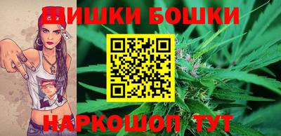 гидра Абинск