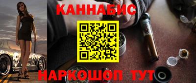 синтетический гашиш Абакан