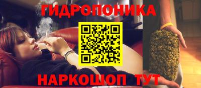 синтетический гашиш Абакан