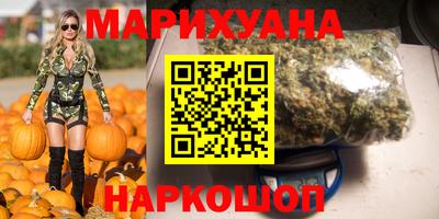 гидра Абинск