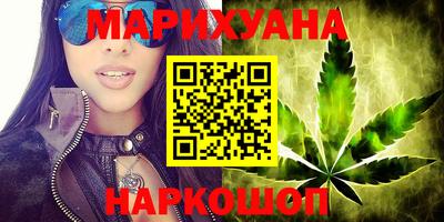 синтетический гашиш Абакан