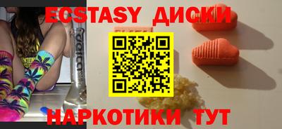 синтетический гашиш Абакан