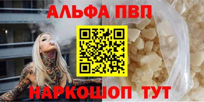 синтетический гашиш Абакан