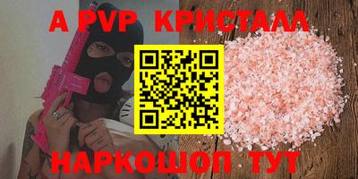 гидра Абинск