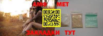 синтетический гашиш Абакан