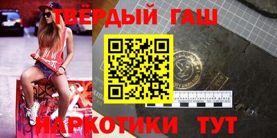 гидра Абинск