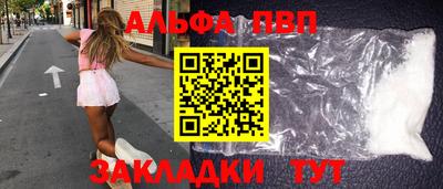 гидра Абинск