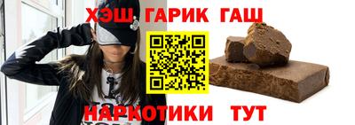 синтетический гашиш Абакан