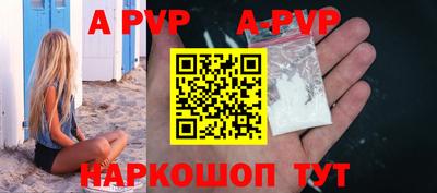 гидра Абинск