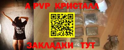гидра Абинск
