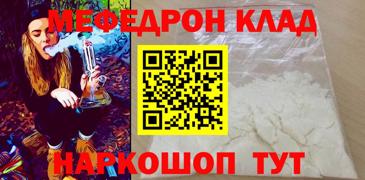 LSD-25  НБОМе  Вейп ТГК  Cocaine  ГАШ  Россия  Меф   Вход с VPN  COCAIN  Бошки Шишки 