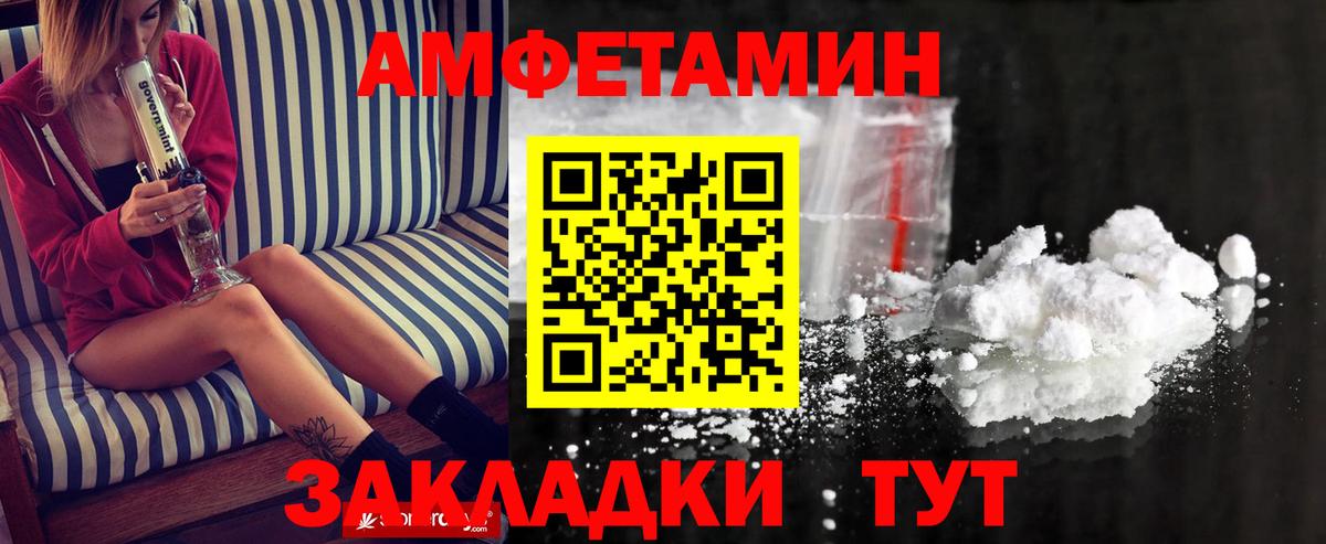 МЕТАМФЕТАМИН Декстрометамфетамин 99.9%  МЕТАМФЕТАМИН Декстрометамфетамин 99.9%  Первитин  Россия  Вход с VPN 