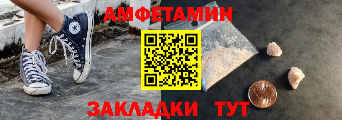 Первитин Декстрометамфетамин 99.9% Россия