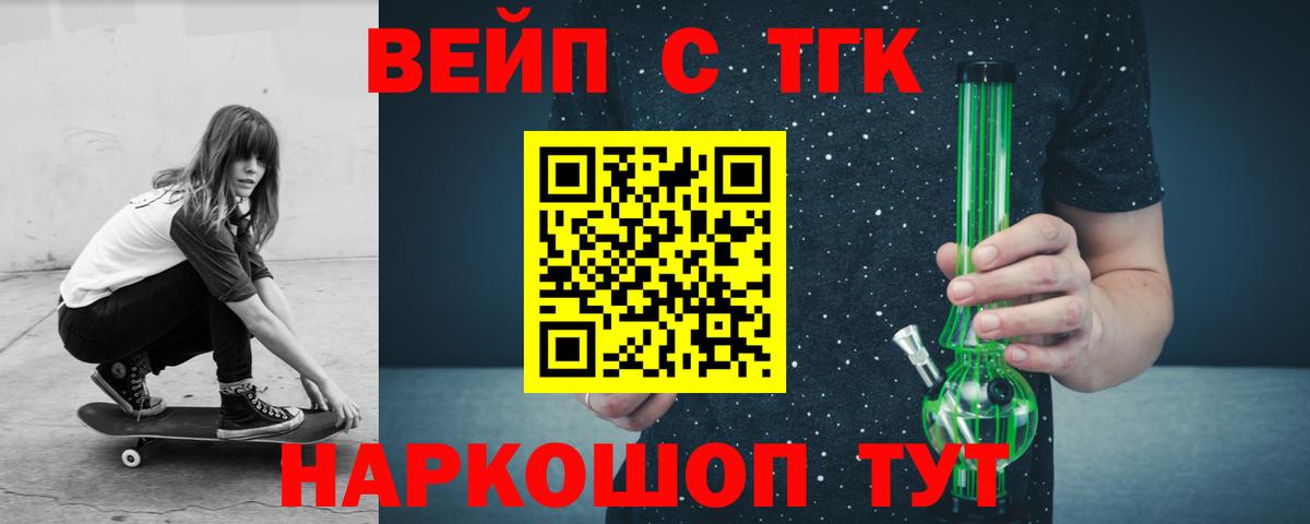 OMG ССЫЛКА  Дистиллят ТГК вейп  Вход с VPN  Россия  Дистиллят ТГК гашишное масло  купить наркоту 