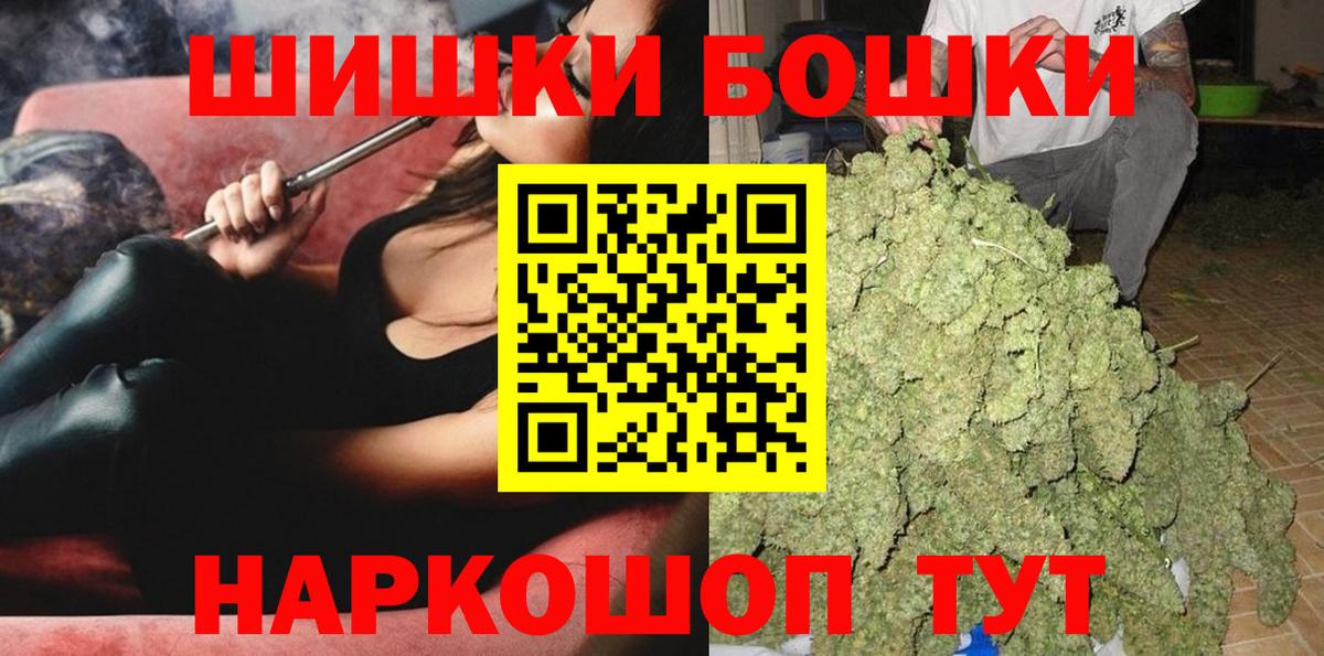 Канабис Ganja Россия
